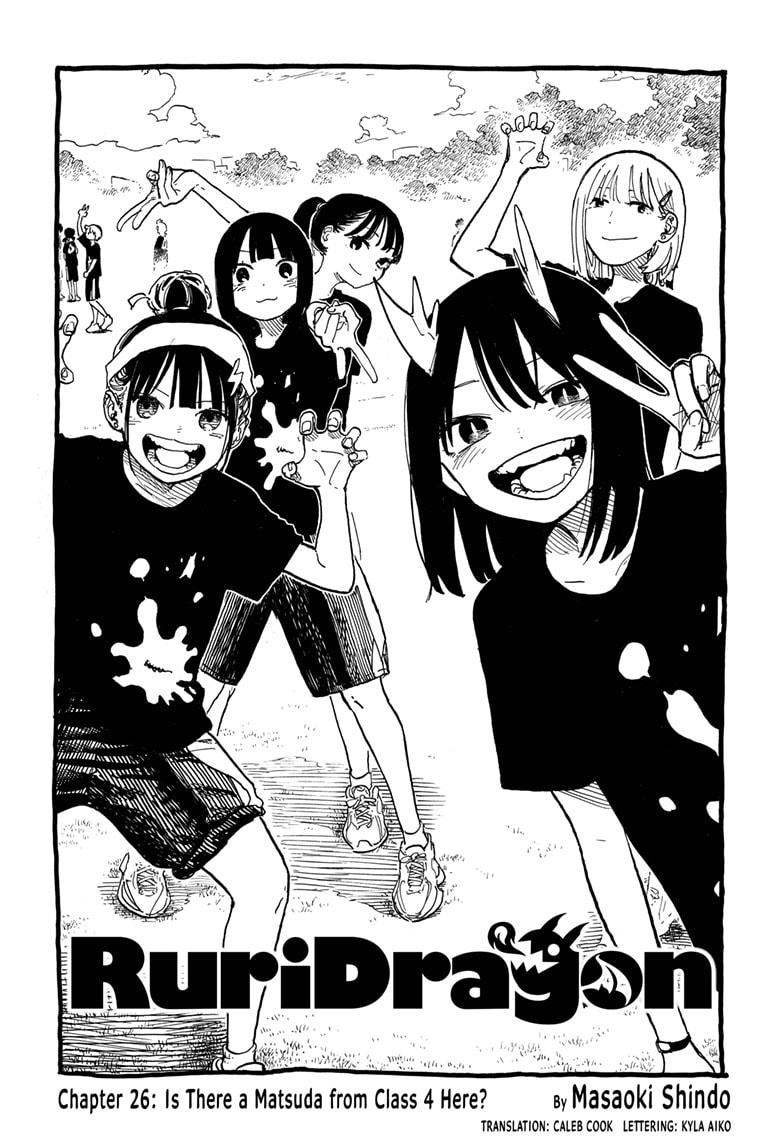 Ruri Dragon, Chapter 26 image 01